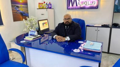 مول أوبو العبور