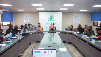 المعمل المركزي لمتبقيات المبيدات