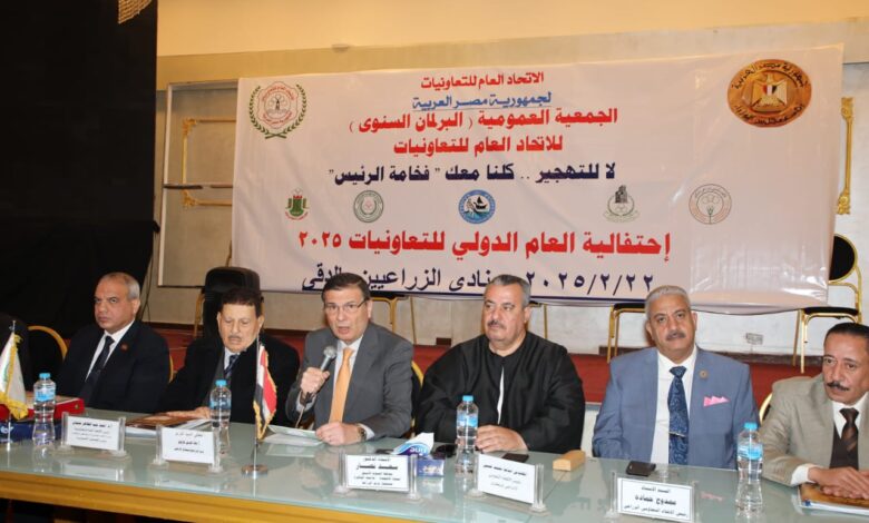 وزير الزراعة يفتتح المؤتمر السنوي للحركة التعاونية