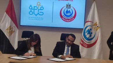 الصحة" توقع بروتوكول تعاون مع "فرصة حياة"