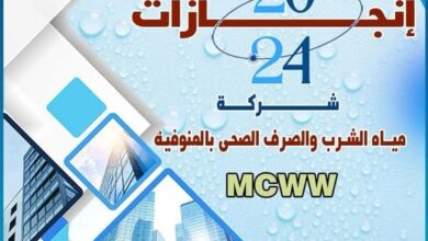 تجديد شبكات المياه والصرف الصحي بالمنوفية