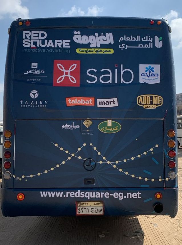 جهينه للصناعات الغذائية