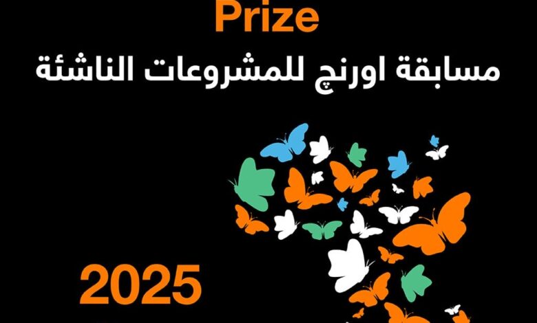 Orange Egypt