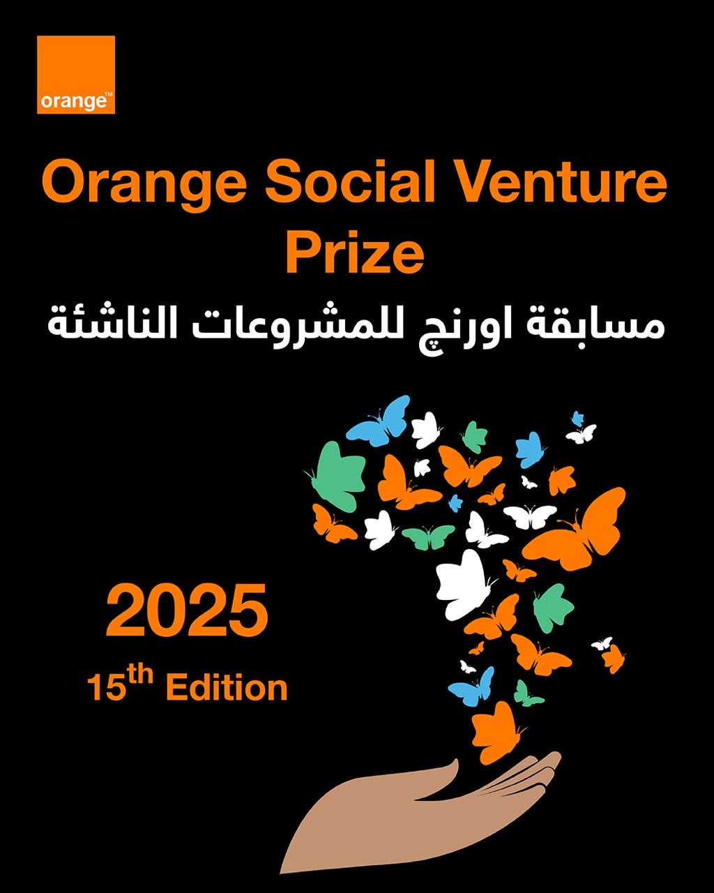 Orange Egypt