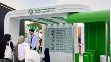 بنك التعمير والإسكان