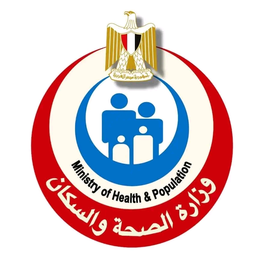 وزارة الصحة والإسكان