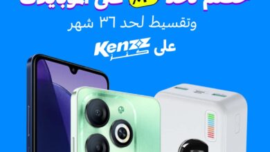 منصة كنز (Kenzz)، الرائدة في مجال التجارة الإلكترونية داخل السوق المصري