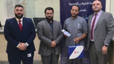 شركة إي تاكس