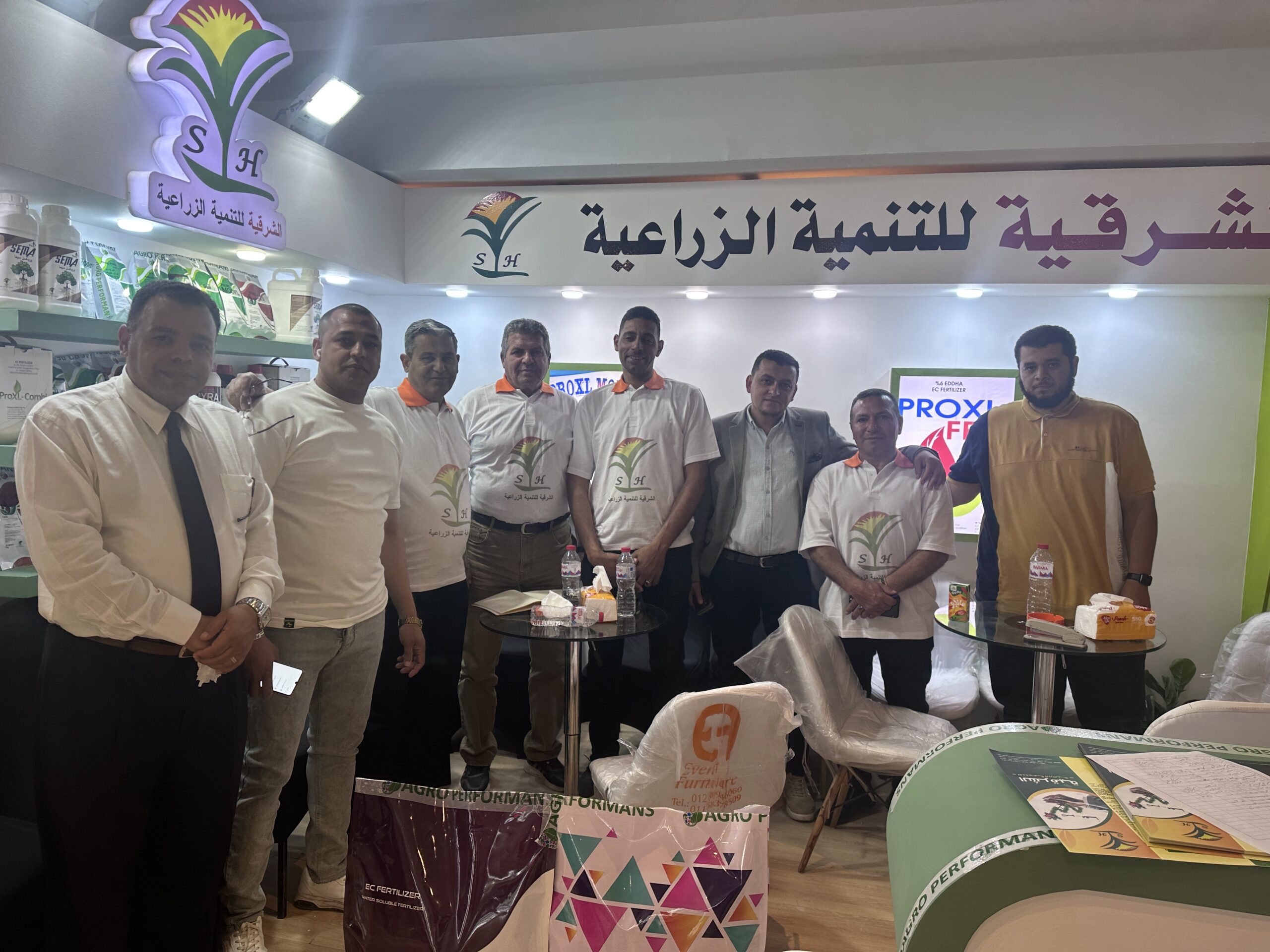 شركة الشرقية للتنمية الزراعية 