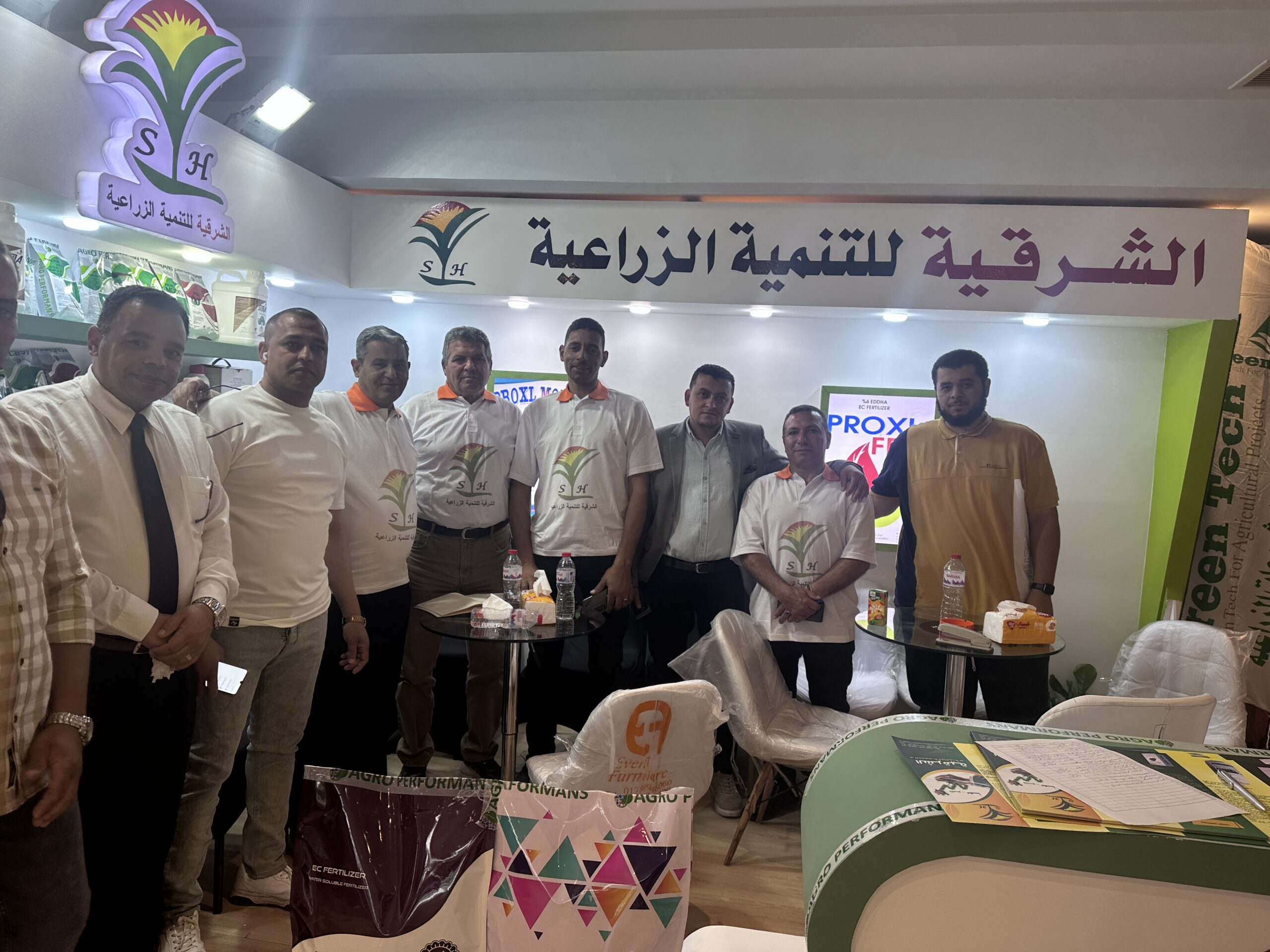 شركة الشرقية للتنمية الزراعية 