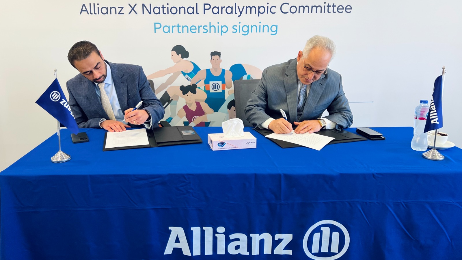 Allianz Egypt