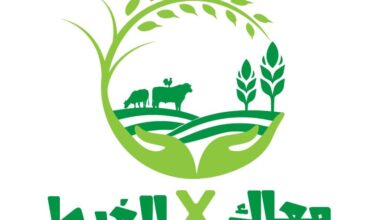 حملة "معاك في الغيط"