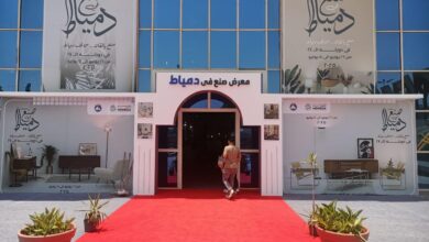 معرض "صنع في دمياط"
