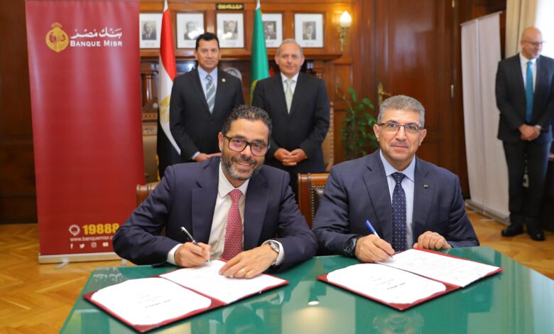 بروتوكول تعاون بين وزارة الرياضة وبنك مصر