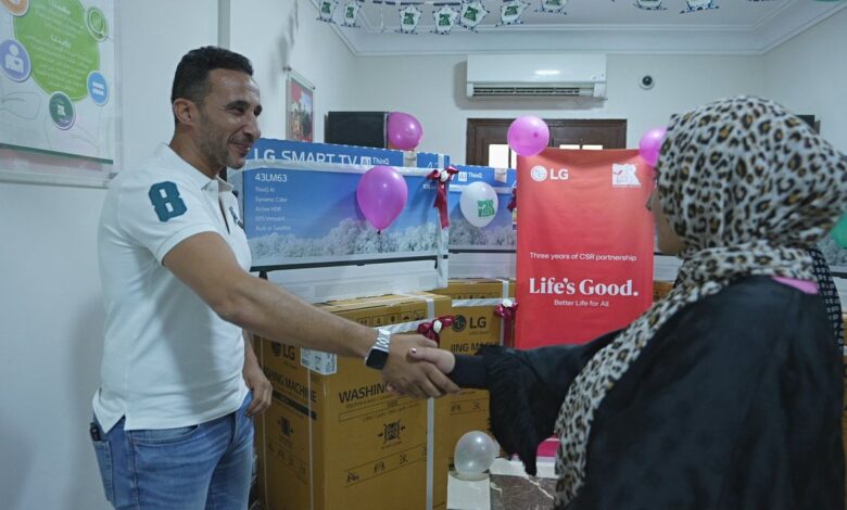 Misr El Kheir Foundation