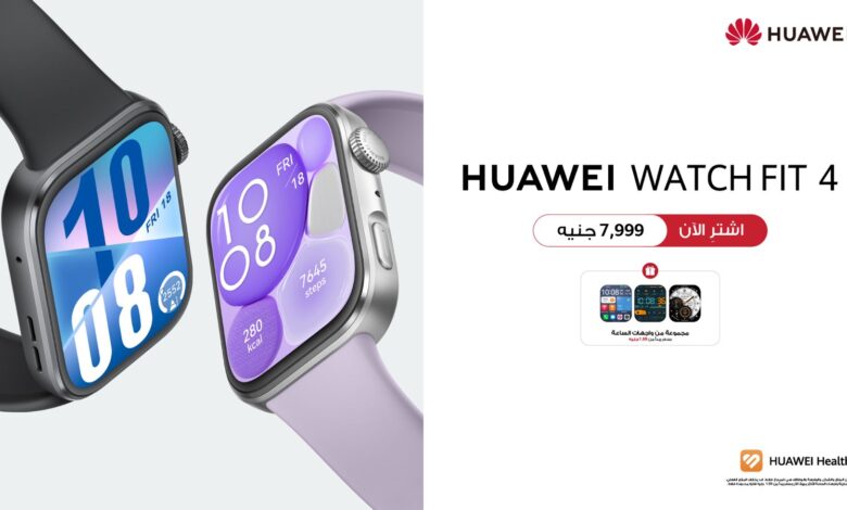 ساعة هواوي الذكية