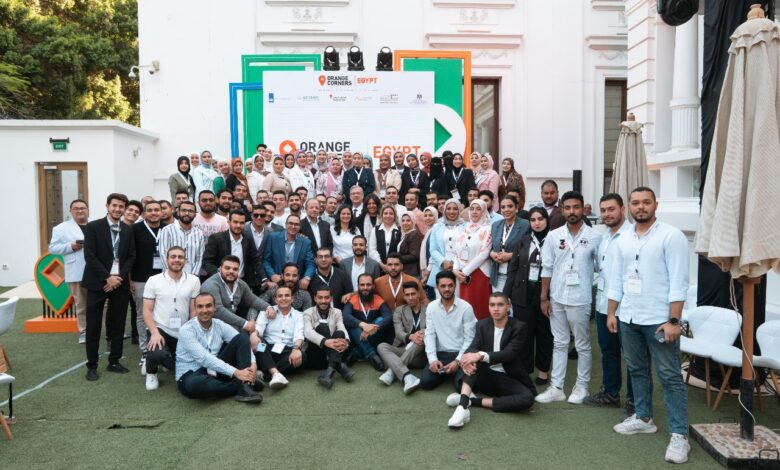 أورنج كورنرز مصر