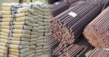 أسعار مواد البناء اليوم