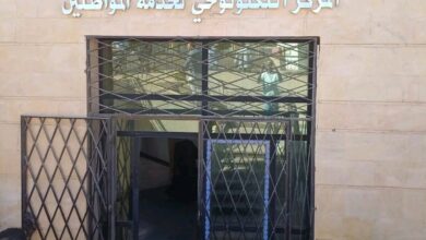 المركز التكنولوجي لخدمة المواطنين