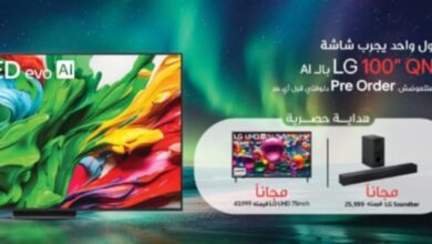 تلفزيون QNED