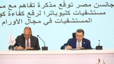 جانب من توقيع الشراكة