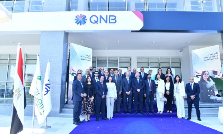 QNB مصر