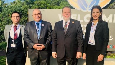 البنك المركزي المصري