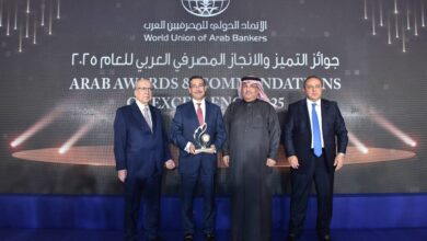 بنك التعمير والإسكان