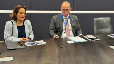 الهيئة العامة للرقابة المالية