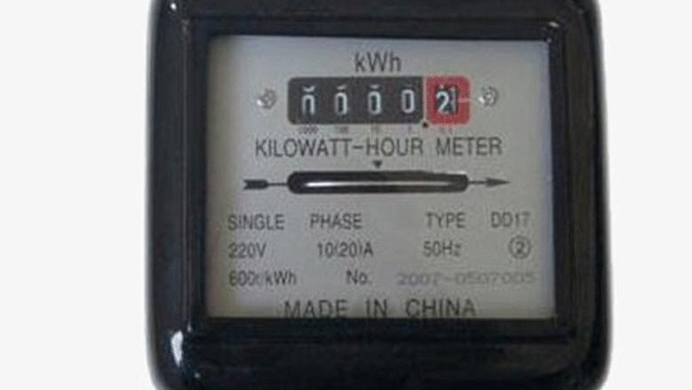 رفع العدادات القديمة