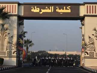 أكاديمية الشرطة المصرية