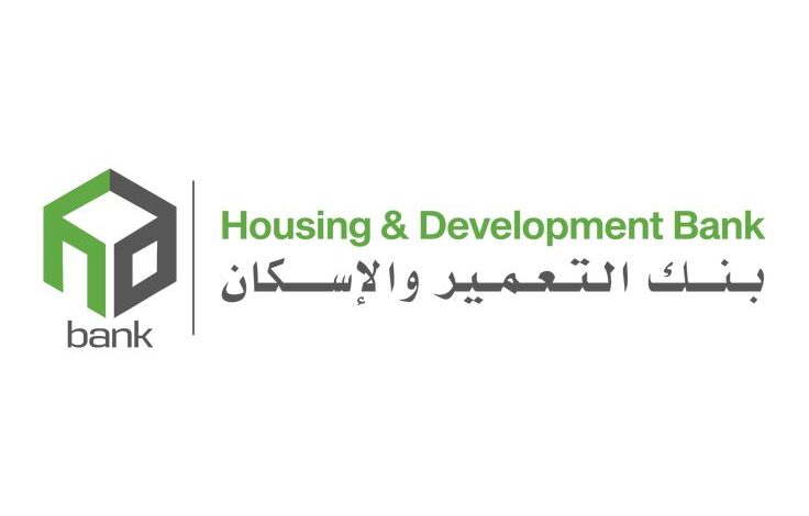 بنك التعمير والإسكان