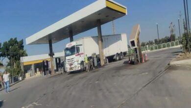 الهيئة العامة للبترول