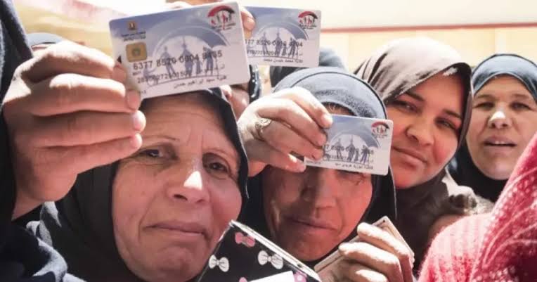 معاش تكافل وكرامة 2025