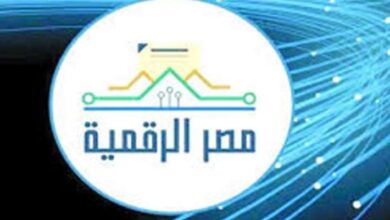 بوابة مصر الرقمية لعام 2025