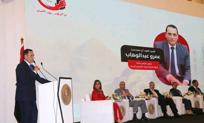 عمرو عبد الوهاب، رئيس مجلس الإدارة لشركة تنمية الريف المصري