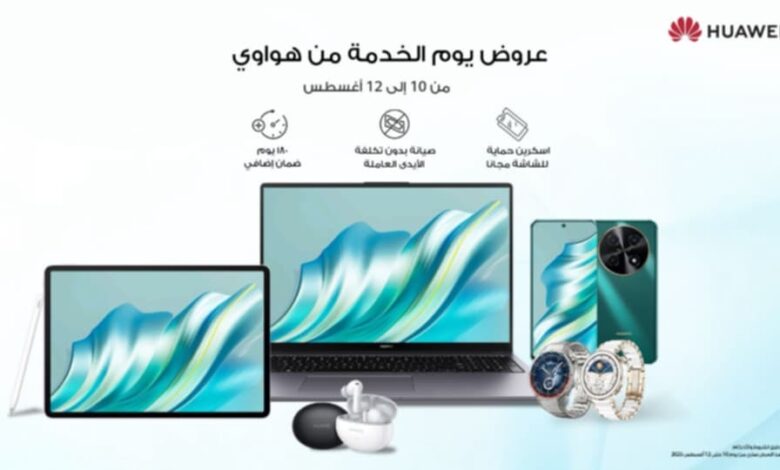 شركة هواوي