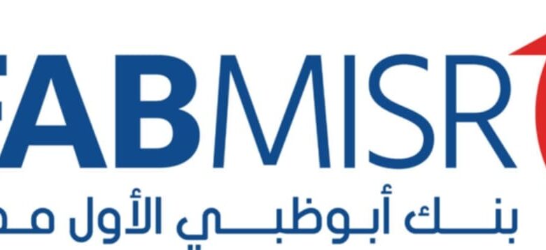 First Abu Dhabi Bank Misr (FABMISR)