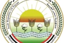 وزارة الزراعة واستصلاح الأراضي