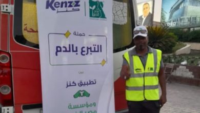 مؤسسة "مصر الخير"