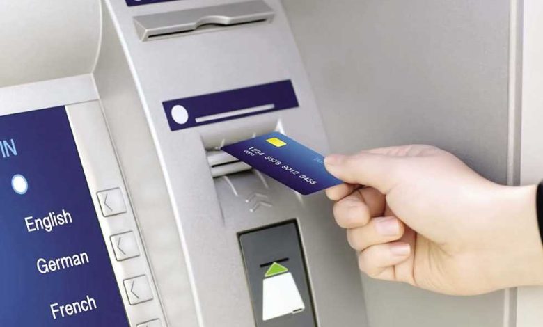 رسوم السحب من ماكينات ATM