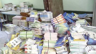 أسعار الكتب المدرسية