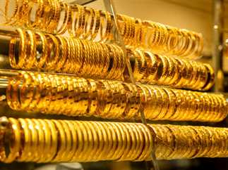 أسعار الذهب اليوم