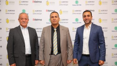 البروج للإنشاء والتعمير