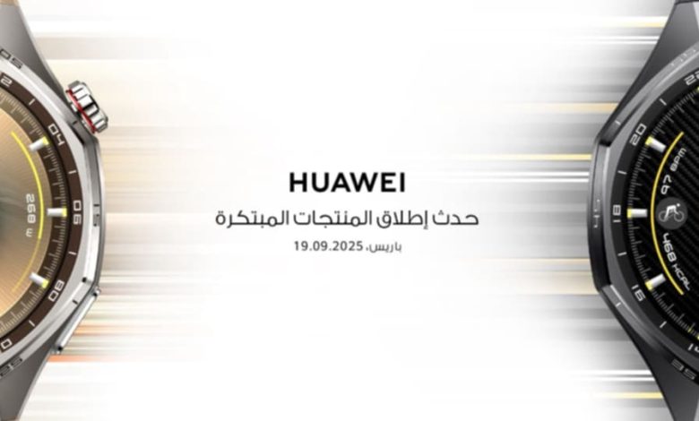 HUAWEI WATCH GT 6 Series