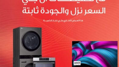 LG Electronics