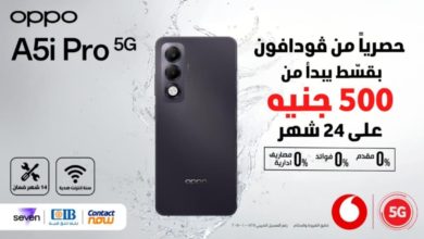 هاتف OPPO A5i Pro 5G