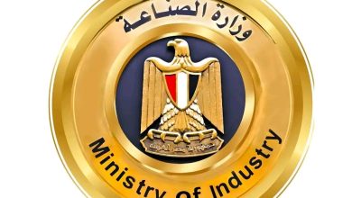 وزارة الصناعة
