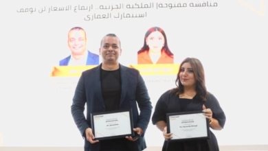 معرض سيتي سكيب مصر 2025