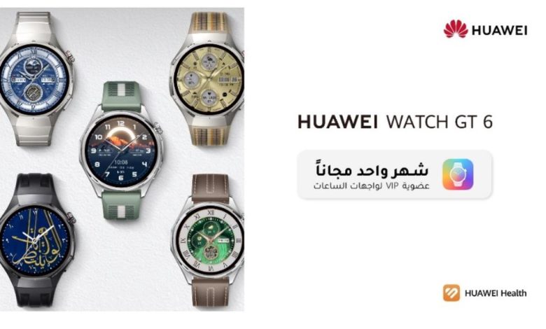 هواوي